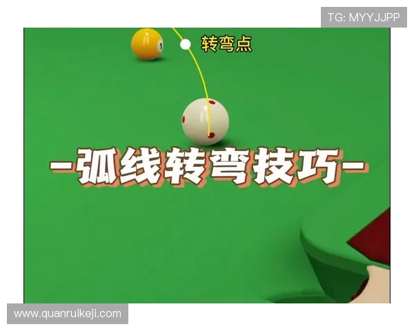 台球运动的技巧提升与心理策略探讨及竞技水平全面提高路径分析