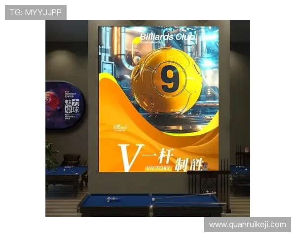 以台球为纽带探索运动艺术与社交魅力的完美融合之道