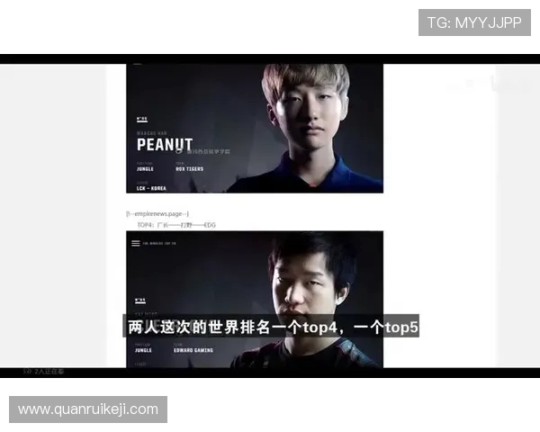 以Ruler射手为核心探究英雄联盟职业赛场上精确与策略并存的竞技艺术