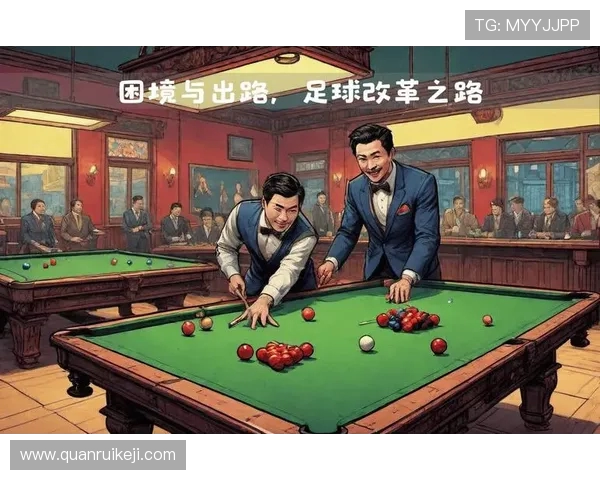 斯诺克巅峰对决展现技战术魅力与绿坛传奇风云再起谱写全新时代篇章