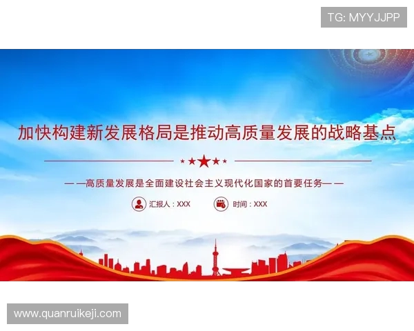 网球运动发展历程与技术革新对现代比赛影响的全面探讨