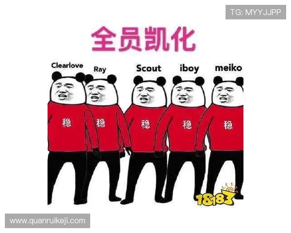 EDG战队在挑战者杯中的蜕变与转型之路深度解析