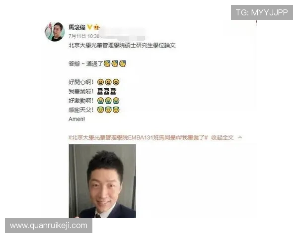 北京足球队逆袭之路揭秘：从低谷到巅峰的精彩历程与奋斗精神