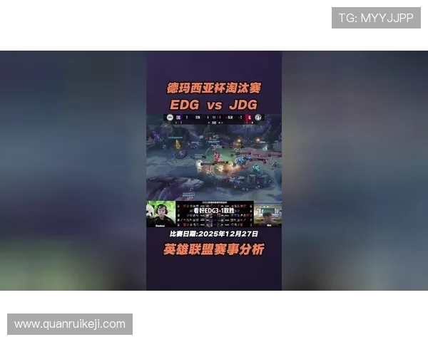 热议英雄联盟:JDG战队如何引领赛场节奏的全新变革与策略解析 热议英雄联盟:JDG战队如何引领赛场节奏的全新变革与策略解析