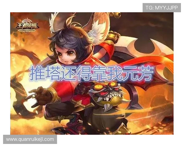 王者荣耀热点分析：LNG战队区域防守策略深度解读与启示