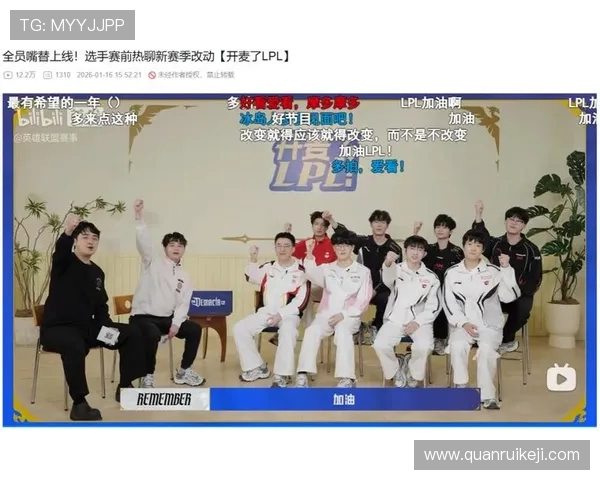 BLG与TES激战正酣 谁将脱颖而出问鼎LPL夏季赛冠军