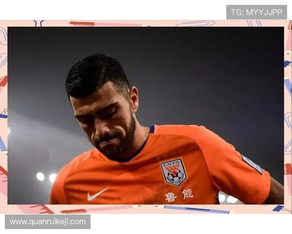 2018赛季鲁能与贵州的精彩对决及最终比分回顾