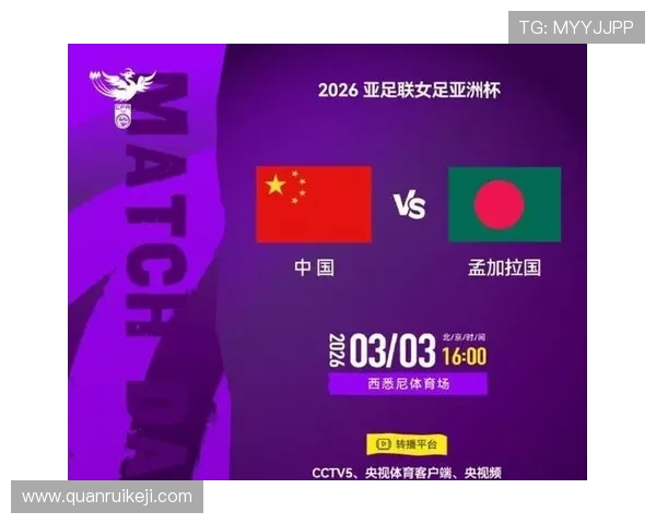 中央5套直播中国队对阵韩国队精彩赛事分析与精彩瞬间回顾