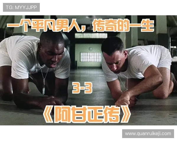 伊萨克的传奇旅程：从平凡到伟大的奋斗与荣耀